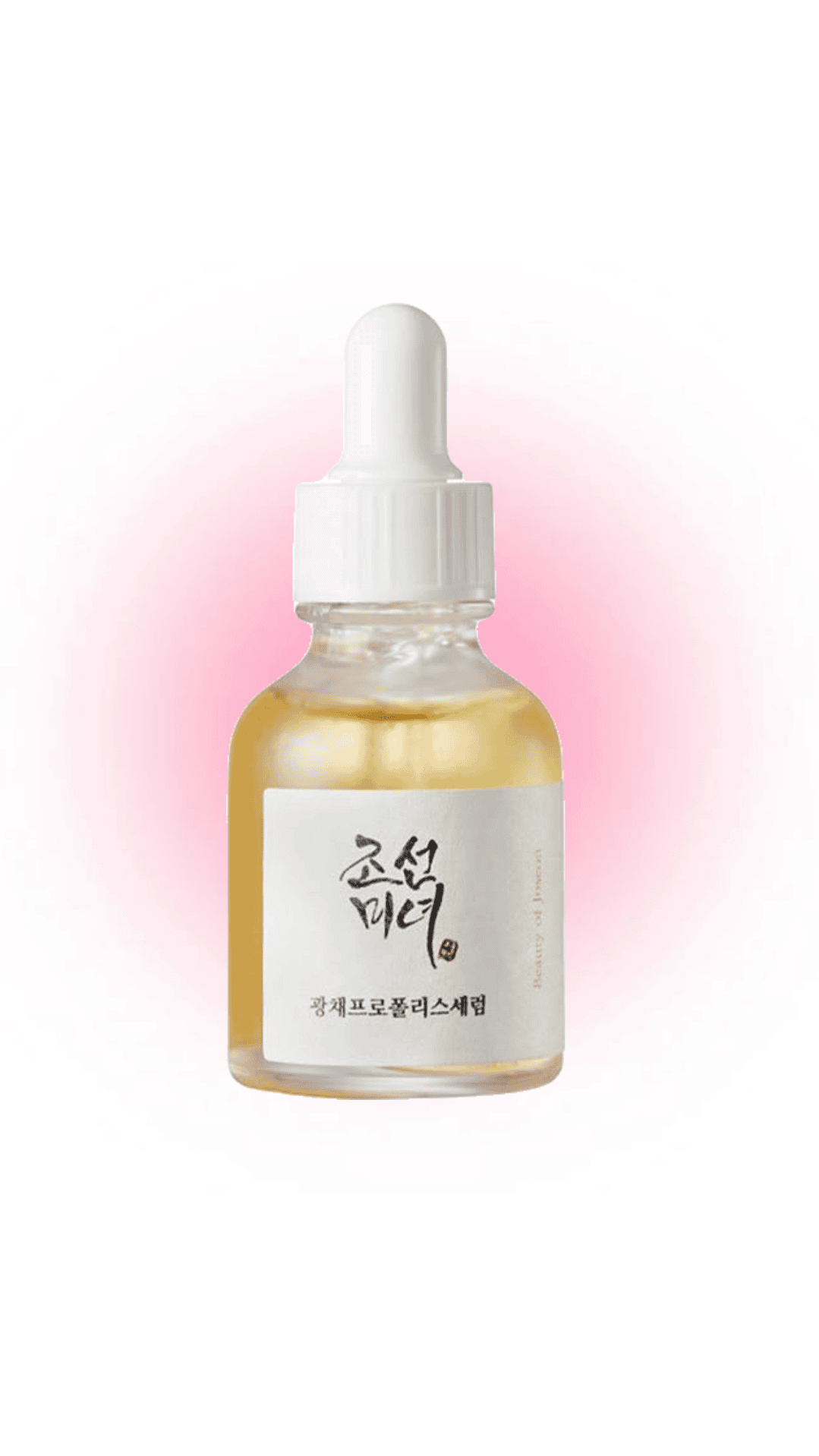 Beauty of Joseon products to avoid